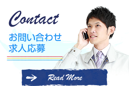 bnr_contact_half