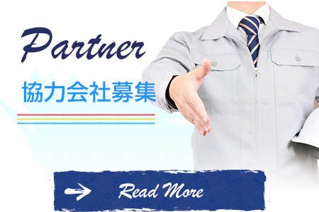 bnr_partner_half