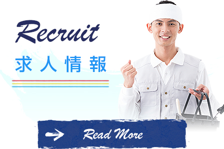 bnr_recruit_half